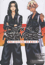 Tokyo Revengers - Una lettera da Baji (La Gazzetta dello Sport)